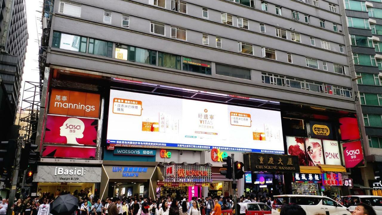 Capital Guest House เกาลูน ภายนอก รูปภาพ